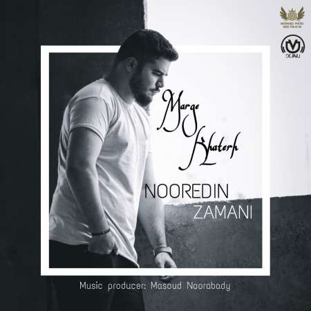 Nooredin Zamani – Marge Khatereh